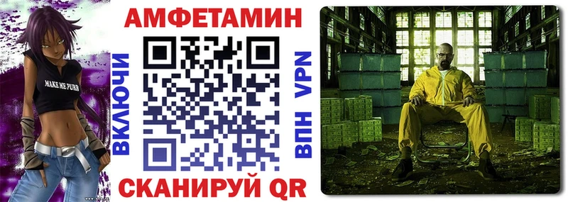 mega вход Старица Амфетамин Розовый