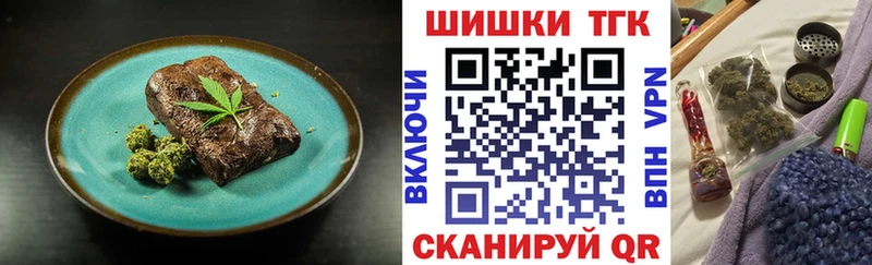 закладка  Старица  Cannafood конопля 