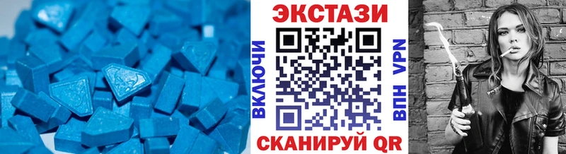 как найти наркотики  Старица  Экстази 280мг 