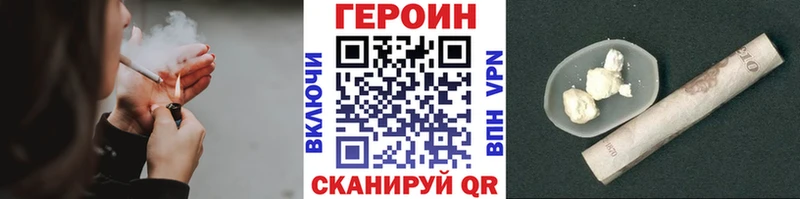 ГЕРОИН афганец  где купить наркоту  Старица 