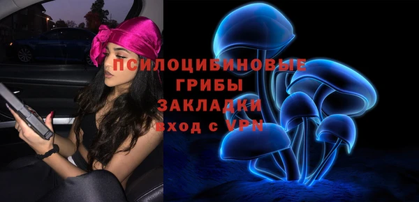 альфа пвп VHQ Белоозёрский