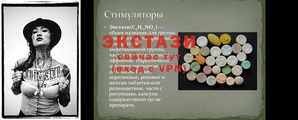 apvp Нефтегорск