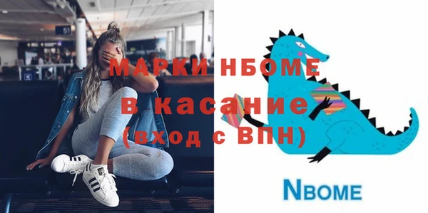 соль курить ск Богородицк