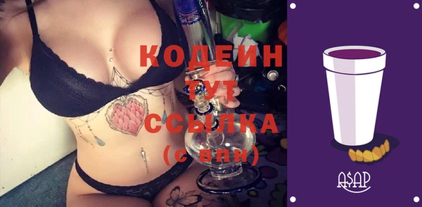 спиды Нефтекумск