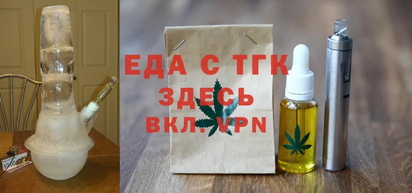 соль курить ск Богородицк