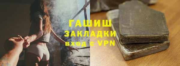 дмт Богородск