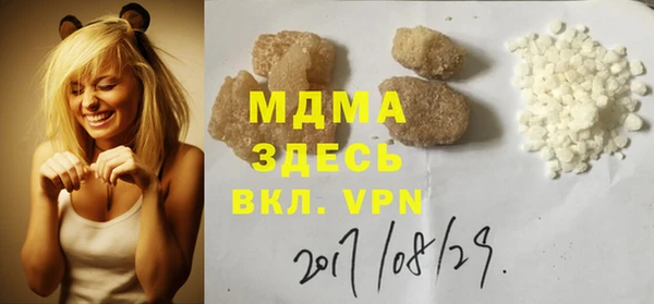 альфа пвп VHQ Белоозёрский