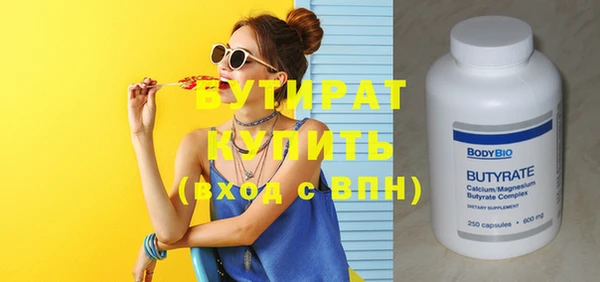 дмт Богородск
