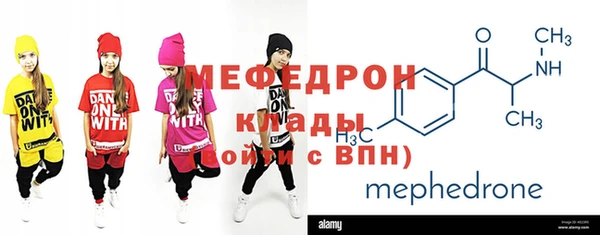 альфа пвп VHQ Белоозёрский