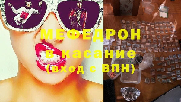 альфа пвп VHQ Белоозёрский