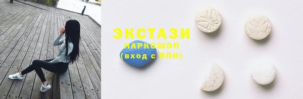 альфа пвп VHQ Белоозёрский