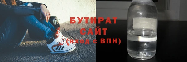 альфа пвп VHQ Белоозёрский