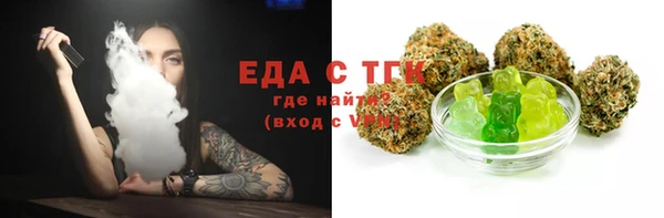 каннабис Белокуриха