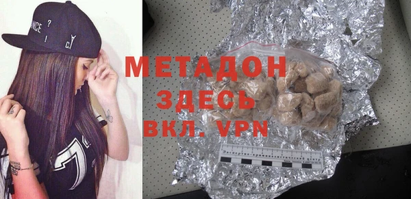 каннабис Белокуриха