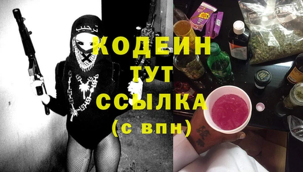 кокаин перу Беломорск