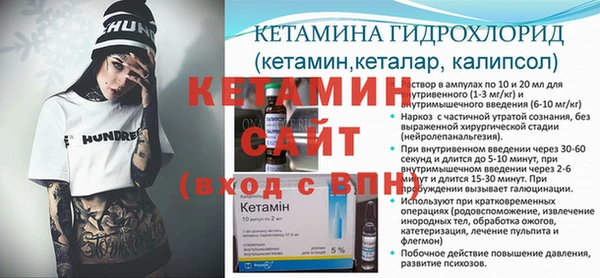 альфа пвп VHQ Белоозёрский