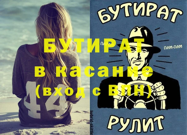 герыч Богданович