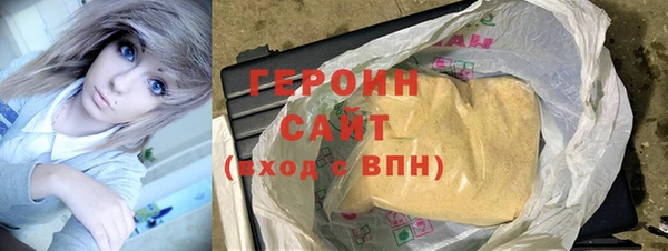 альфа пвп VHQ Белоозёрский