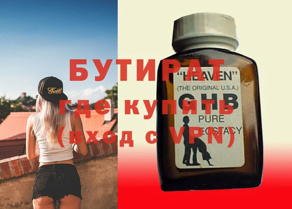 соль курить ск Богородицк
