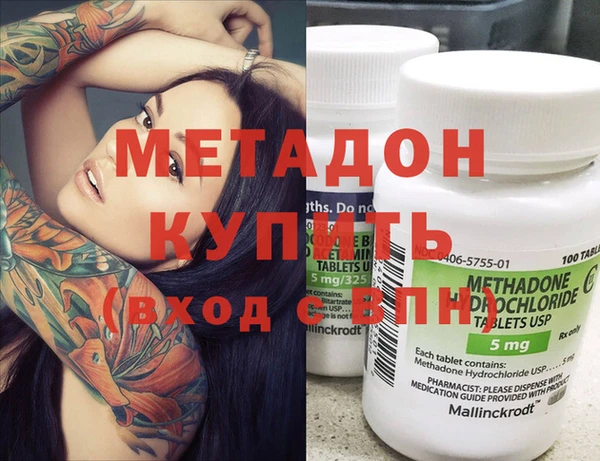 альфа пвп VHQ Белоозёрский