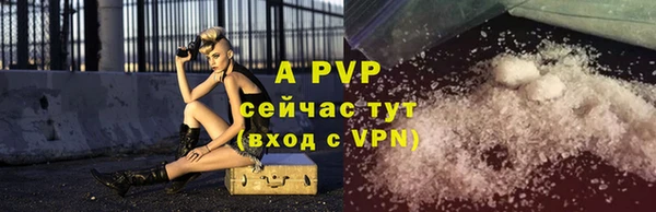 кокаин перу Беломорск