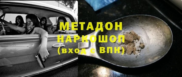 кокаин перу Беломорск
