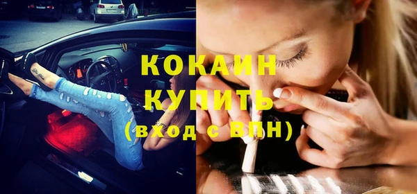 соль курить ск Богородицк
