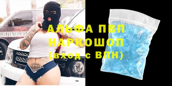 кокаин перу Беломорск