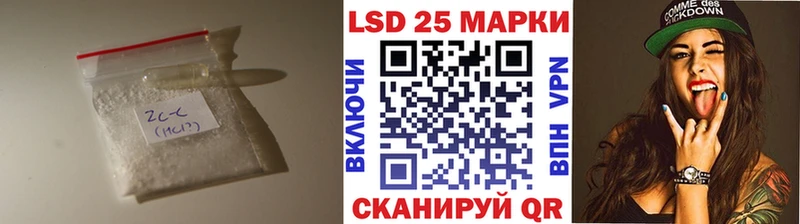 Лсд 25 экстази кислота  Старица 