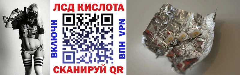 Наркотические марки 1500мкг  OMG рабочий сайт  Старица 