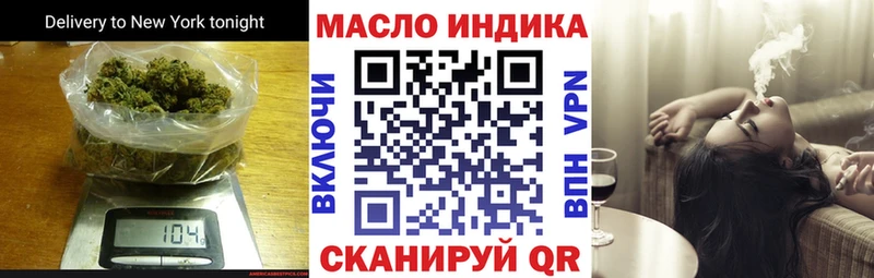 Дистиллят ТГК вейп  Старица 