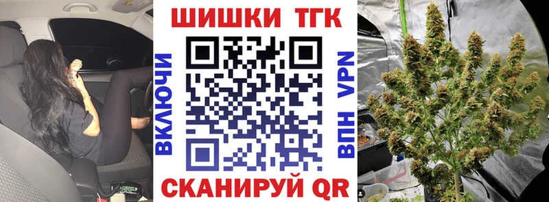 наркота Старица Бошки марихуана THC 21%